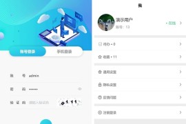 企业IM客服系统+安装教程