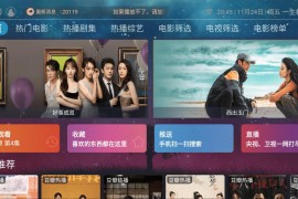 影视APP源码 会员视频APP源码 免会员可观看全网所有VIP视频 可对接苹果CMS系统