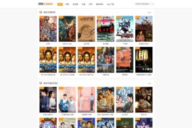 「亲测」YHCMS电影网站源码下载-PHP影视源码 自动采集+9套模板+搭建教程