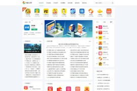织梦dede模板 多彩APP软件下载网站源码[自适应手机端]