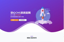 网络工作室官网首页源码 Html源码