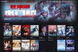 「亲测」苹果cms电影源码服务器打包 带电影先生6.11模板vip影视源码下载+搭建教程