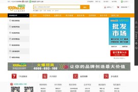 ShopNc仿百护商城网购平台程序源码