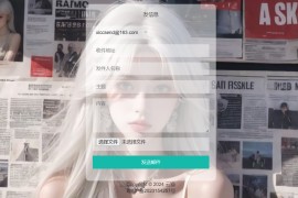 小猫咪邮件在线发送系统源码v1.1，支持添加附件