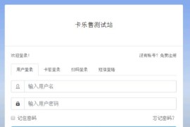 全新玖五社区系统源码V9.8整站源码 附文档教程