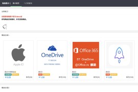 独角数卡v1.5：全新版PHP个人自动发卡网源码，可免签收款