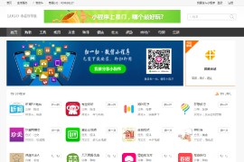 最新版微信小程序导航门户网站源码