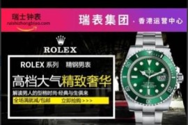 「亲测」手表商城网站源码下载-PHP响应式手表通用货到付款商城源码 带搭建教程