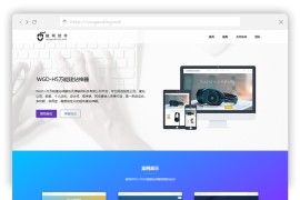PHP响应式营销型网站源码 支持PC+平板+手机 万能H5建站