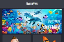 华登区块狗源码-宠物养殖区块链系统区块鱼源码下载
