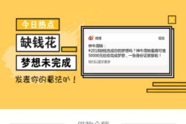 2020亲测新款小额贷源码/网贷系统源码 可打包成APP