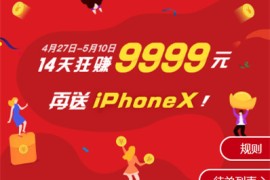 H5单页面抽奖活动排行榜模板源码下载