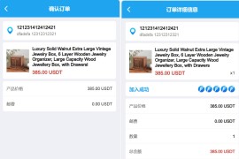 FFST GROUP INC海外拼团源码/双语言团购拼团商城源码