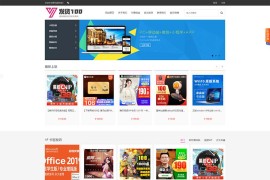PHP个人虚拟商品交易平台带知识付费阅读系统网站源码