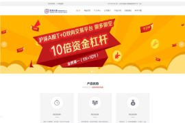 TP最新股票策略配资平台源码 全开源自适应手机端 代理+买点/交易策略+封装APP+搭建教程