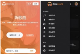 音乐上传平台源码 自适应WAP端