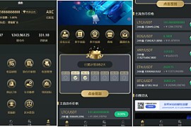 OKO疯矿链带交易所/矿机/卷轴系统/uniapp源码
