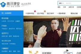 经典蓝白风格在线课堂教育网站模板下载