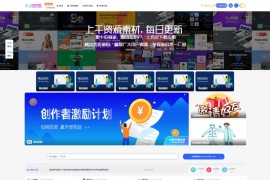 「亲测」RiPro主题全站美化包banku-child扮酷子主题下载（v5.1.0） 集成后台功能