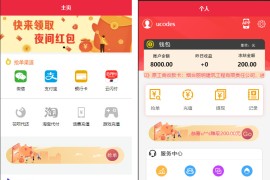 最新更新盛大大财神多功能完美运营微信+支付宝+银行卡+云闪付+抢单系统跑分系统源码+完整数据