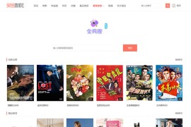 2020最新爱客vip影视管理系统-AikCms影视源码「亲测」
