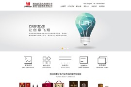 中英文版织梦cms 产品包装设计生产制造企业网站模版源码