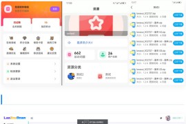 蓝奏云软件库后台源码