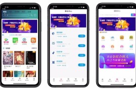2020至尊版影视双端app源码 对接苹果CMS支持投屏带商城系统