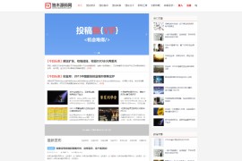「亲测+独家修复」帝国cms文章模板/H5响应式帝国cms7.5文章网站源码下载/新闻资讯文章淘客 带投稿+百度主动推送+自适应会员中心等功能