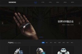 响应式黑色环保新材料企业网站模板 自适应
