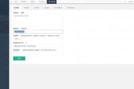 大猿人充值系统V6.0 大猿人话费充值系统源码 多功能充值系统旗舰版