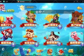 最新悟空电玩无授权无后门完美运营版 全套数据+双端APP+超强控制 接单版本