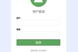 彩虹聚合登录插件大全：支持各种对接插件