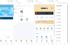 支持多种支付方式的权益商城系统源码