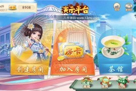 【超多麻将玩法】最新更新量推N代，全系列完整版+所谓看看版