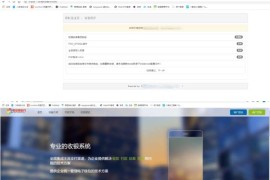 2020年5月最新PHP运营级彩虹HACK易支付系统源码 全破解去后门