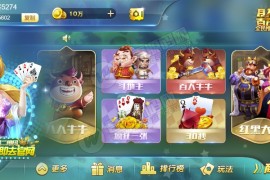 【解除域名限制】网狐卓越版网页H5娱乐+完整数据 附视频教程