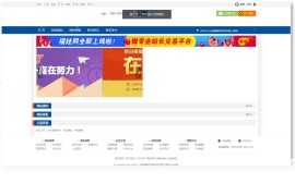 【亲测】源码交易网站源码thinkphp框架