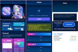海外苹果IOS系统理财投资系统源码/投资理财源码