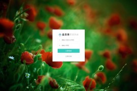 「亲测」ThinkPHP百度网盘搜索源码下载-BD网盘目录搜索系统 带搭建教程