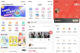 2023最新独立版校园跑腿校园社区小程序系统源码 | 附教程