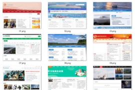 114套新闻网站源码+采集规则+安装使用教程-网络公司建站资源