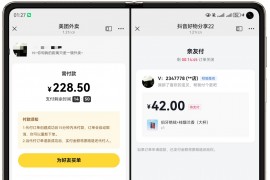 最新版H5十四合一代付系统源码