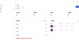 音乐发行平台源码 无加密的开源代码版本