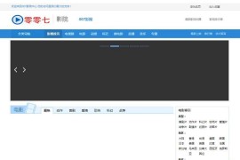 飞飞cms 模板仿零零七影院网站源码下载-适用于飞飞feifeicms2.8/2.9