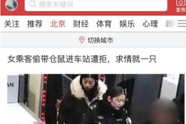 【高仿今日头条】APIcloud混合H5双端趣赚APP源码带新闻资讯赚钱APP应用源码双端APP]