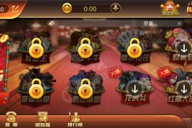 新版微星万利 财神到+绝地求生+21点
