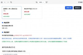 2026全新个人发卡网 可以上传自己收款码.不需要支付接口