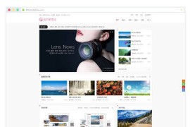 WP主题LensNews v3.0多功能新闻积分商城模板无限制版下载
