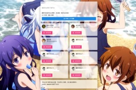 「独家」2021年好看的引导页源码-Html自适应网址发布页完整源码